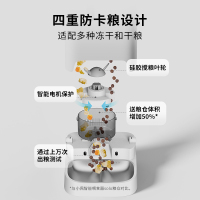 小佩(PETKIT)智能双子星喂食器双仓自动投食机定时自助出粮猫食盆宠物用品