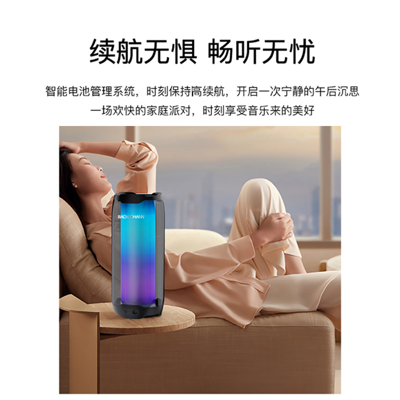 巴赫约翰 L4无线蓝牙音箱HIFI高保真音效重低音炮音响户外便携手持七彩灯插卡TF卡U盘 七彩氛围氛围灯 黑色
