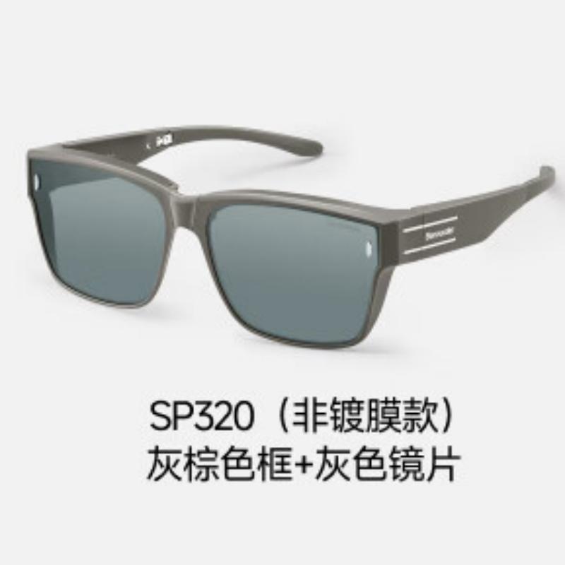 蕉下(BENEUNDER) 方形中框 折叠近视套镜(高桩头)FD498-SP320(灰棕色镜框+灰色镜片)