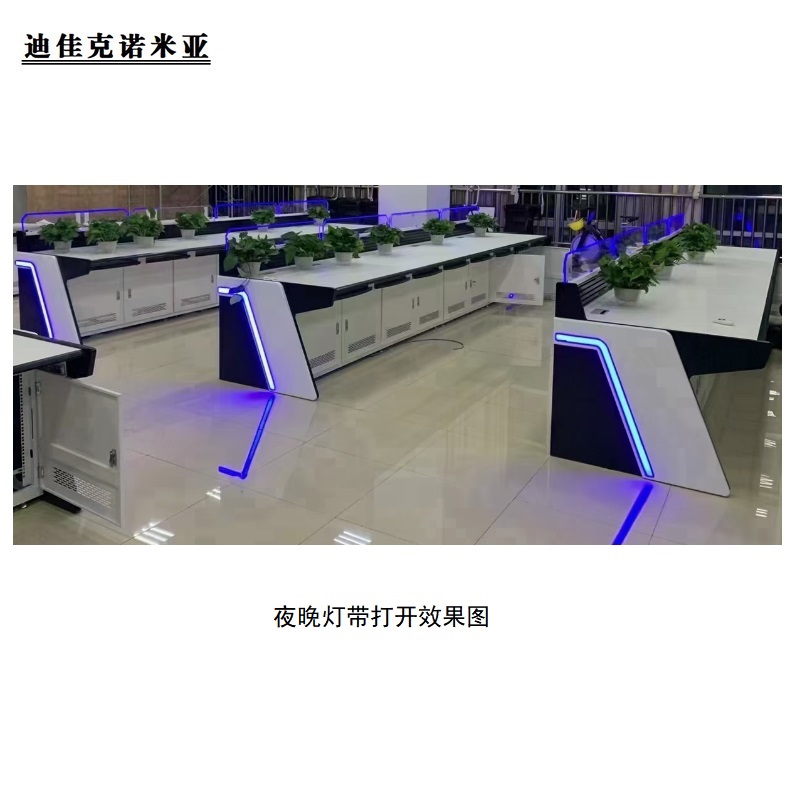 迪佳克诺米亚 操作台/桌 控制台 CQ-L*800*1050mm 米高清大图
