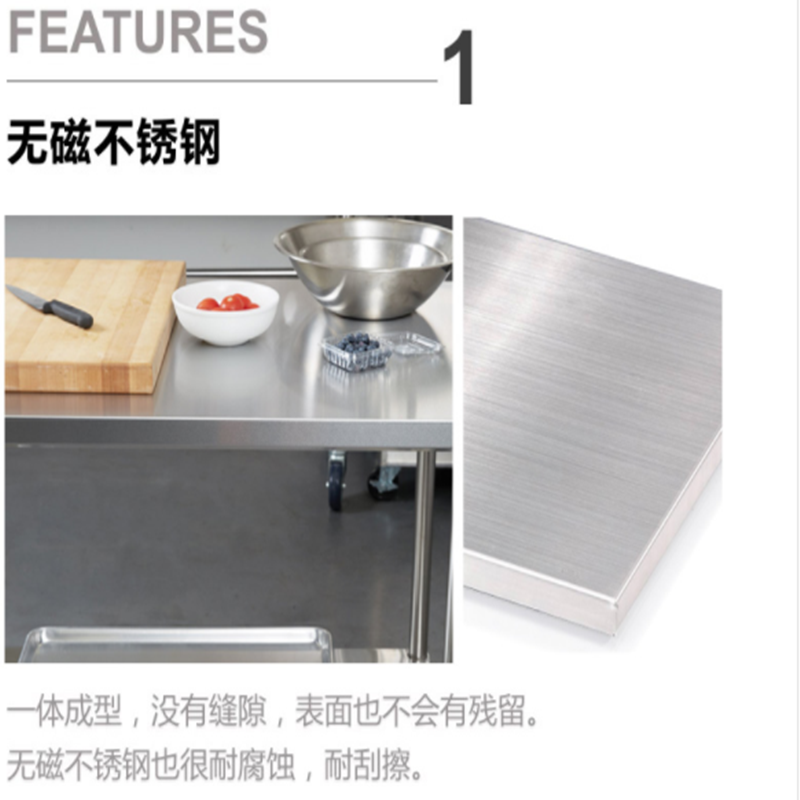 业飞QY-204不锈钢操作台高清大图