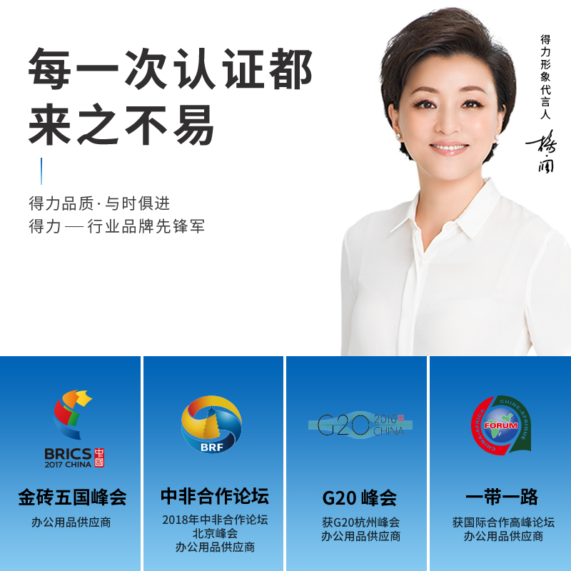 得力(deli)莱茵河 80g A4 复印纸 500张/包 5包/箱(2500张)