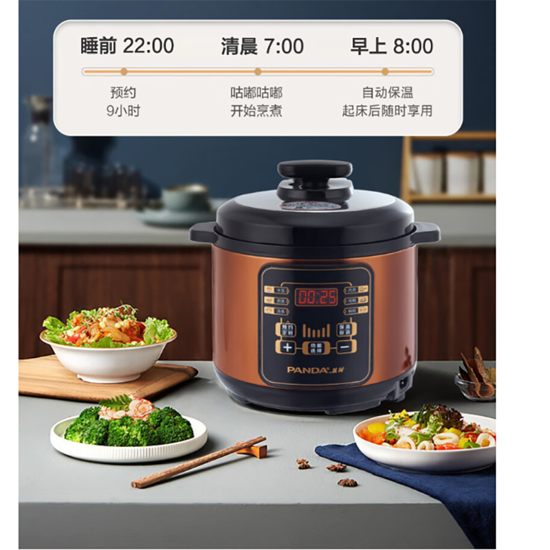 熊猫压力锅TRYLG501 黑色 5L