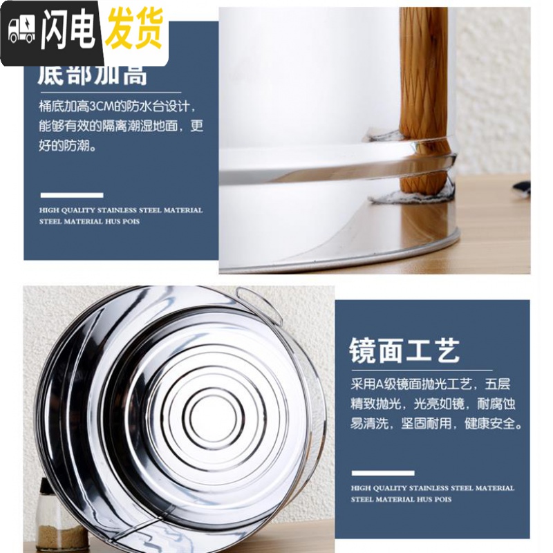 三维工匠日式防虫圆形商用箱子不锈钢厨房米桶50斤装家用加厚特大带盖小号收纳桶高清大图