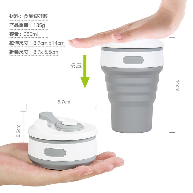 teson便携折叠水杯个性伸缩随手硅胶杯咖啡杯户外随身便携旅行杯压缩涑口杯浅灰色