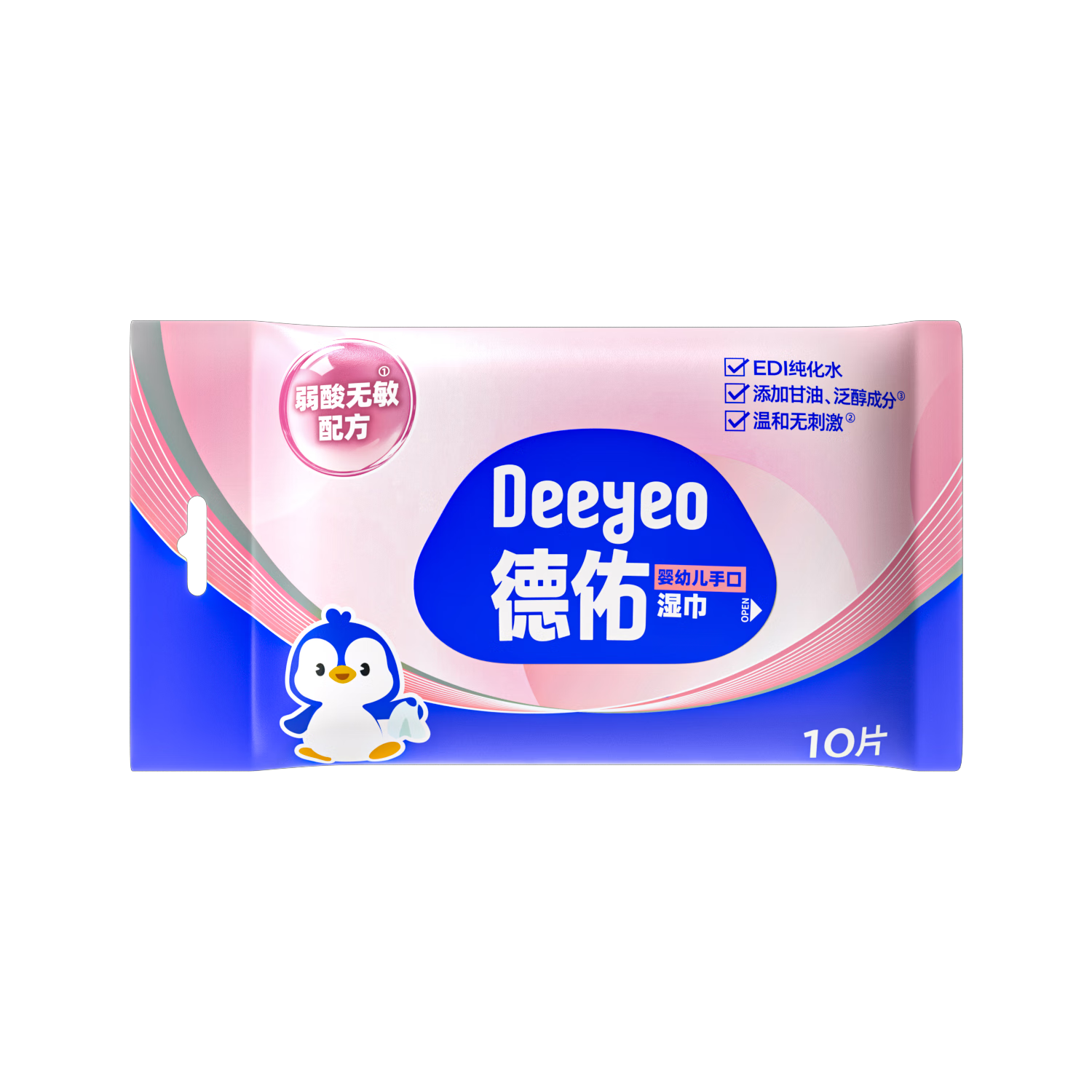 德佑婴童湿巾婴幼儿手口湿巾弱酸无敏温和无刺激10片*10包