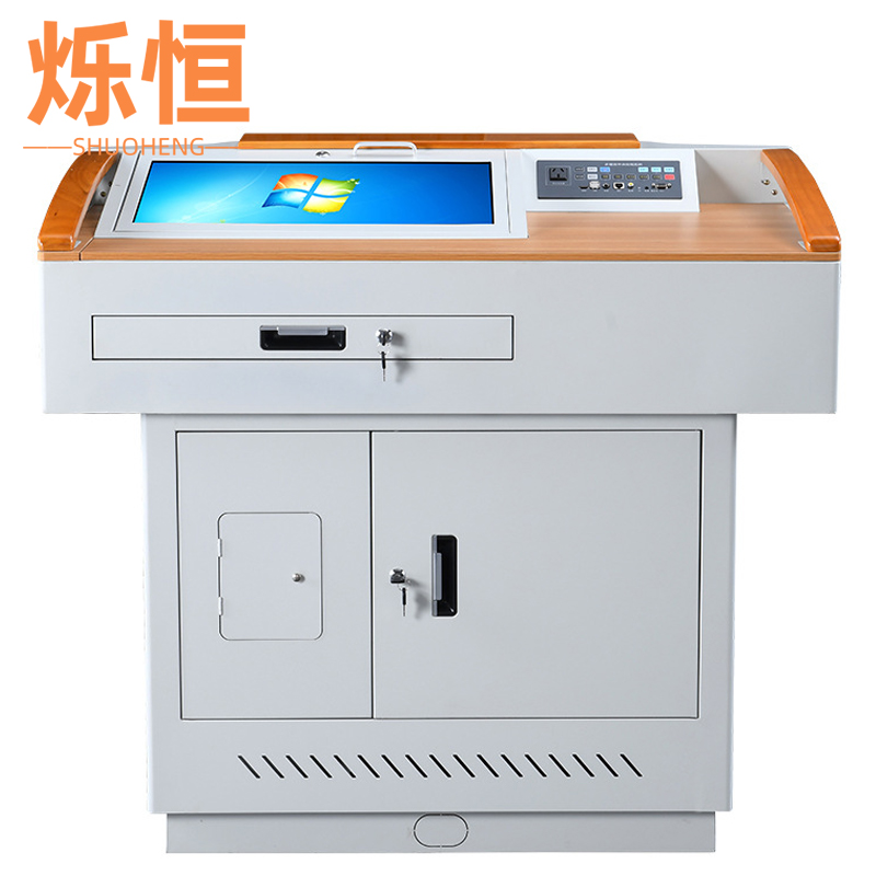 烁恒多媒体讲台高清大图