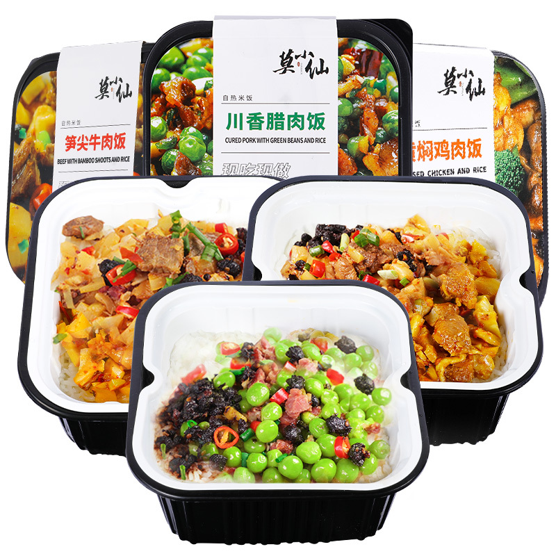 莫小仙 自热米饭275g/盒 方便米饭快餐懒人户外速食 即食