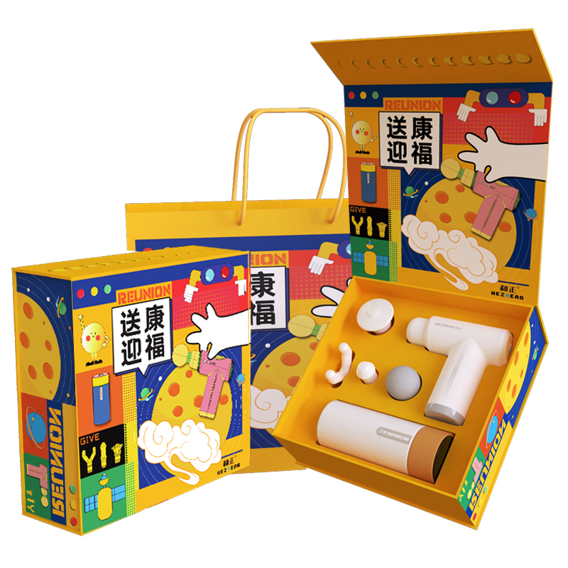 和正送康礼盒 健康礼物精致礼品送家人送朋友 节日礼品送老人实用 送康礼盒 HZ -SK-1!