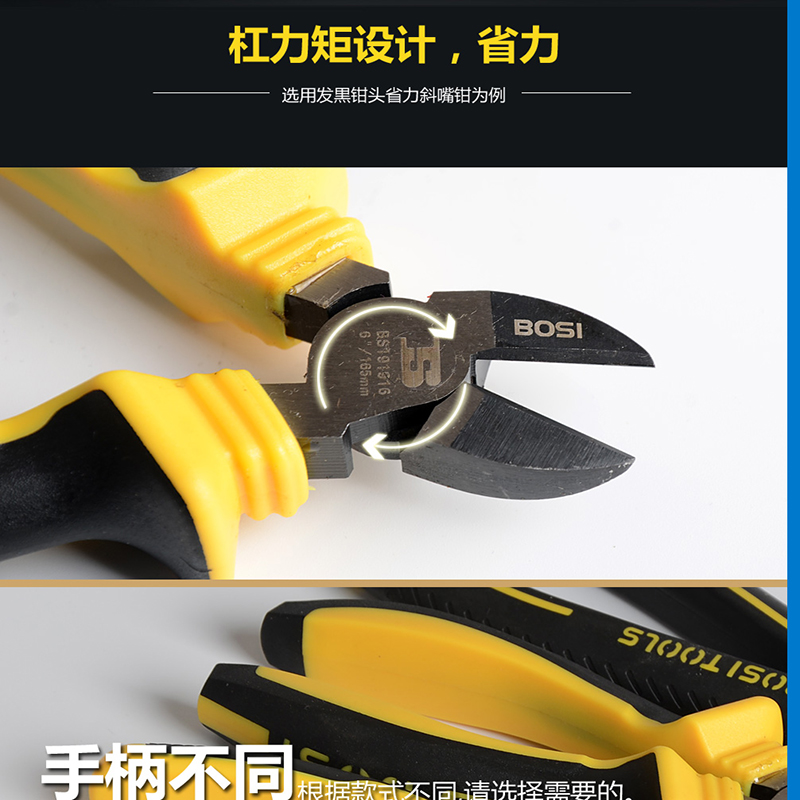 斜口钳6寸 电工剪线小钳子家用高清大图