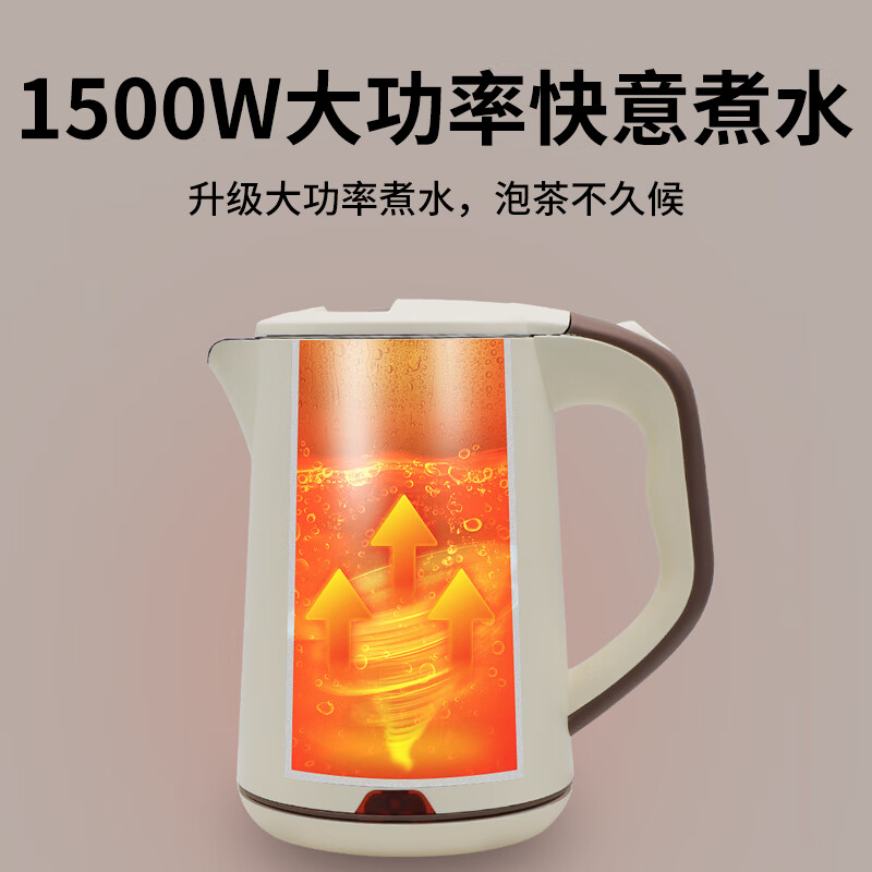 爱仕达(ASD)费舍尔 电热水壶 AW-S15G918高清大图