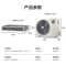 Midea/美的乐享二代3匹+1.5匹+1匹*2全直流变频0元安装KFR-72T2W/B3DN1-LX ⑴ Ⅲ乐享三代