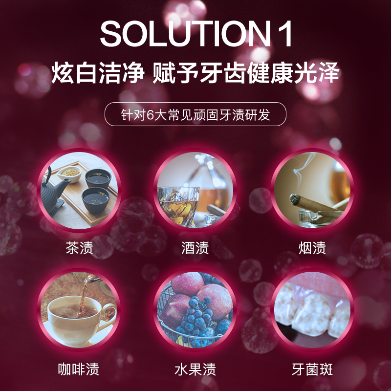 無瑾花 韩国进口 炫白水晶牙膏110g 蔓越莓薄荷味 亮齿护龈 去烟渍牙渍高清大图