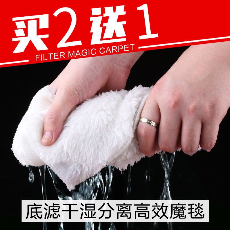 水族箱过滤棉高透水魔袋鱼缸生化滤棉滤材加厚高密度材料高清大图