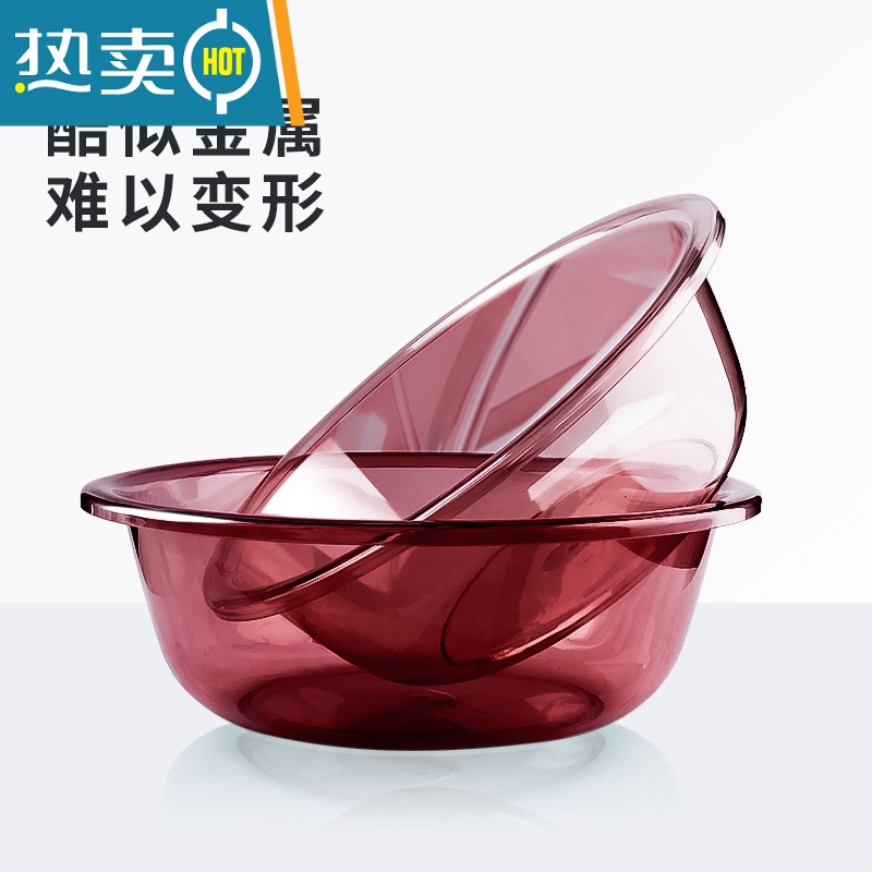 JING PING洗脸盆家用塑料脸盆学生宿舍用厨房洗菜加厚耐用卫生间洗衣高清大图