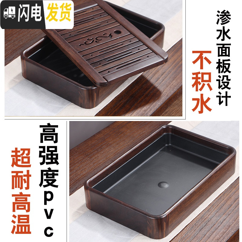 三维工匠黑檀木小茶盘家用小型简易一人用迷你茶托两人用蓄水干泡茶海实木 花梨木:中号(长36cm-宽24cm-高6cm茶具高清大图