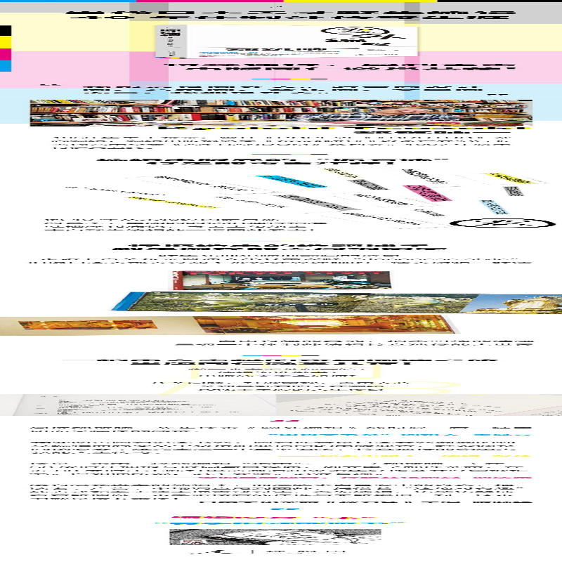 【M】圈外编辑-9787559834799