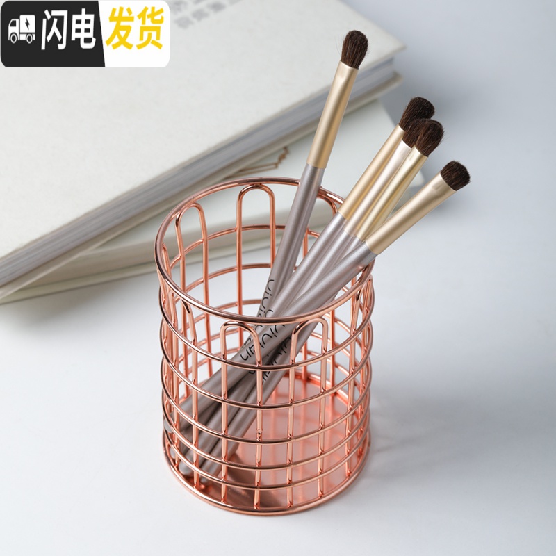 三维工匠态生活 金色铁艺镂空笔筒创意时尚桌面收纳学生文具收纳筒化妆筒 [玫瑰金]小号收纳篮高清大图