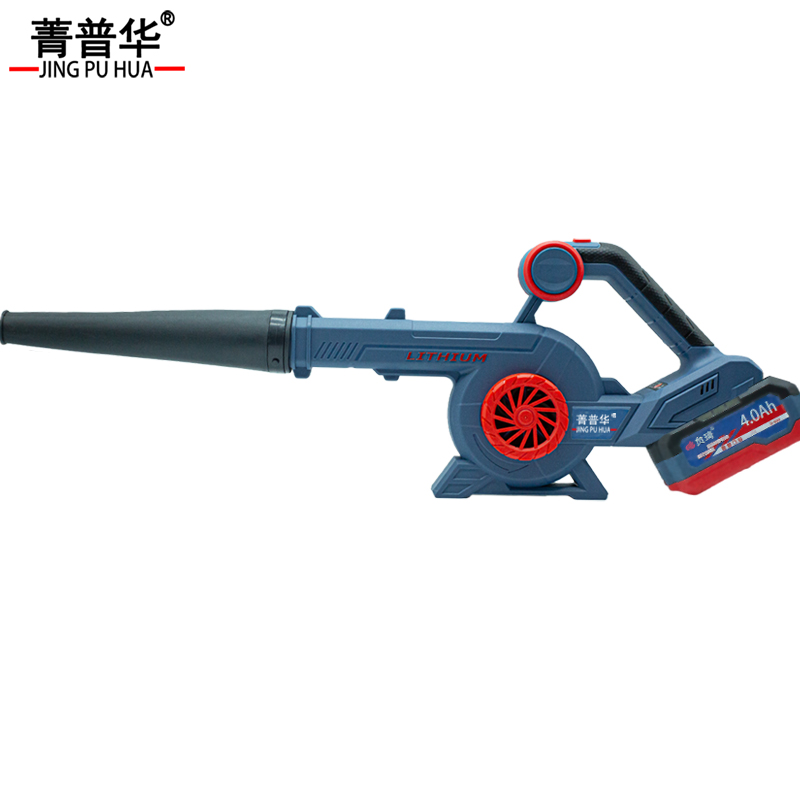 菁普华充电式无刷锂电吹风机高清大图