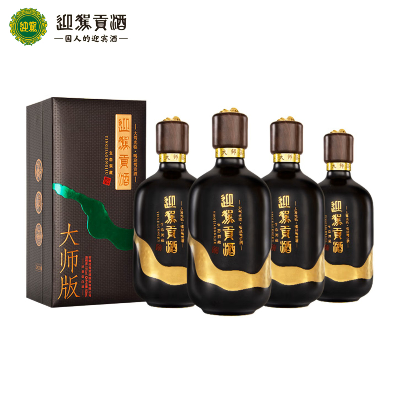 迎驾贡酒洞藏大师版 45度500ml单瓶装浓香型白酒商务用酒(红包版)高清大图