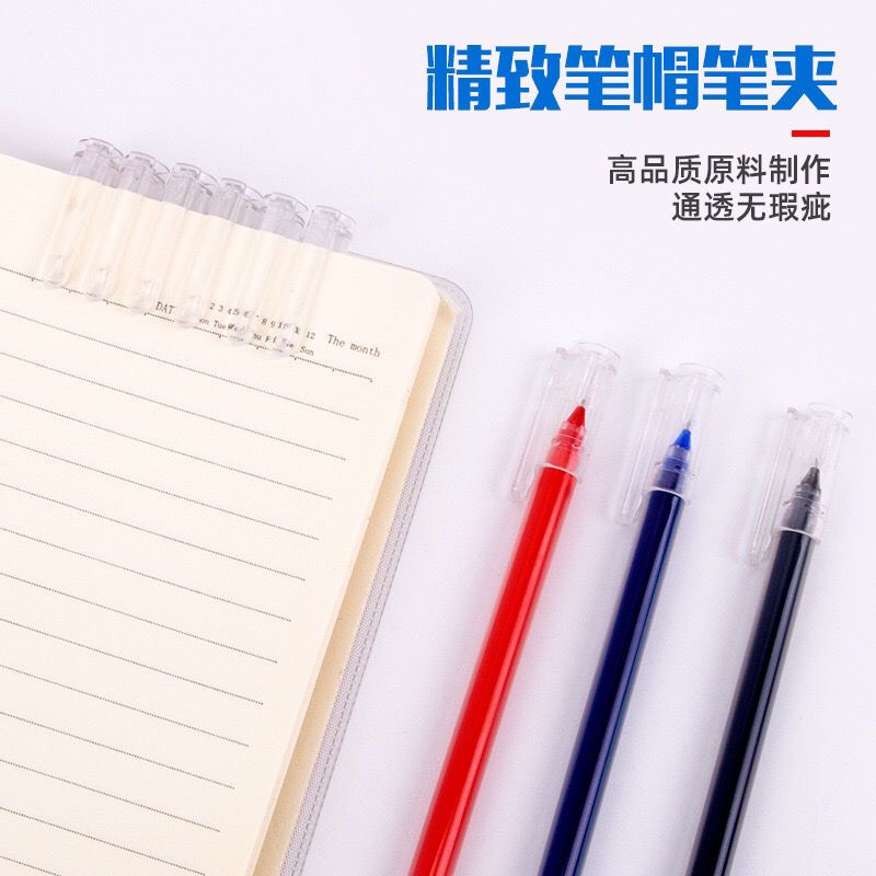 [20-30支装]巨能写中性笔全针管碳素水笔学生专用笔商务签字笔