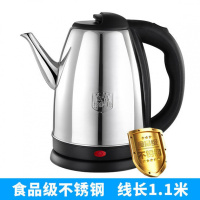 半球1.2L长嘴电热水壶全自动烧水壶电壶泡茶壶家用酒店宾馆热水壶 [加厚]连盖2.0升长嘴1.1米线
