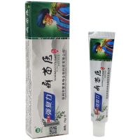 癣苗医乳膏[买3赠1 买5送2]复美之癣苗医皮肤外用乳膏本软膏