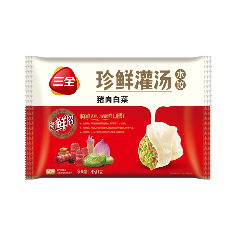 三全珍鲜灌汤猪肉白菜水饺450g约30个速冻水饺方便速食鲜美可口可蒸煎