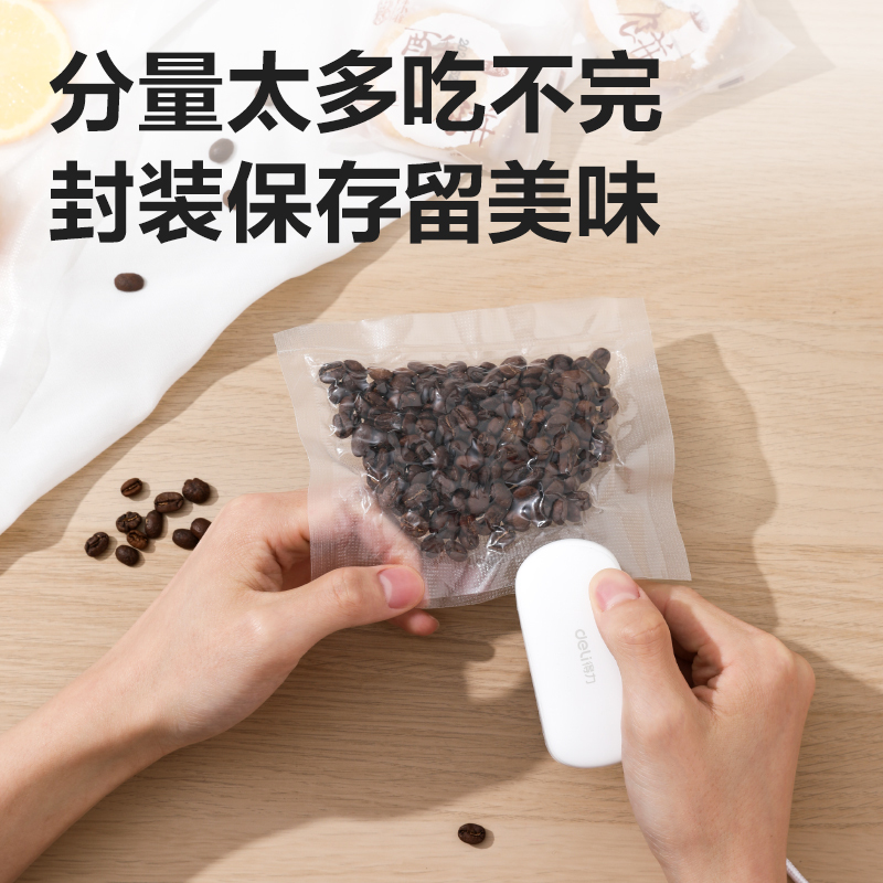 得力 LM101手持封口机(白)