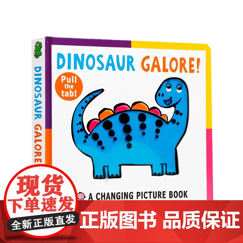 变变书:恐龙记 Changing Picture Book:Dinosaur Galore!高清大图
