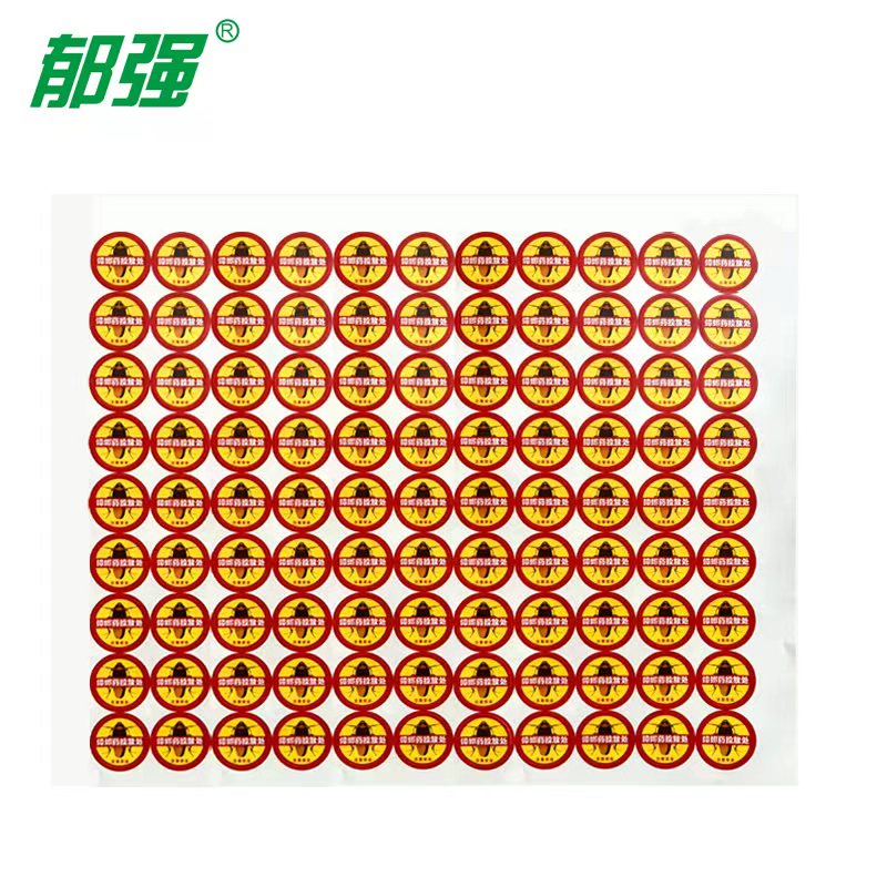 郁强 蟑螂药投放处警示胶贴 100张/包高清大图