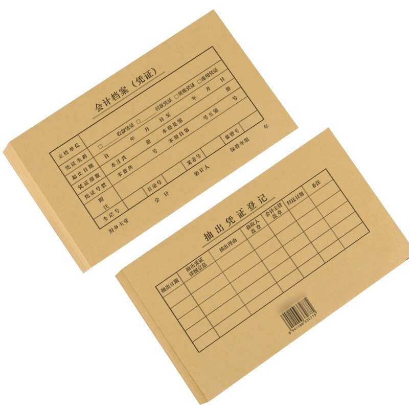 西玛 SZ600136 记账凭证封面+封底 213*130mm 25套/包