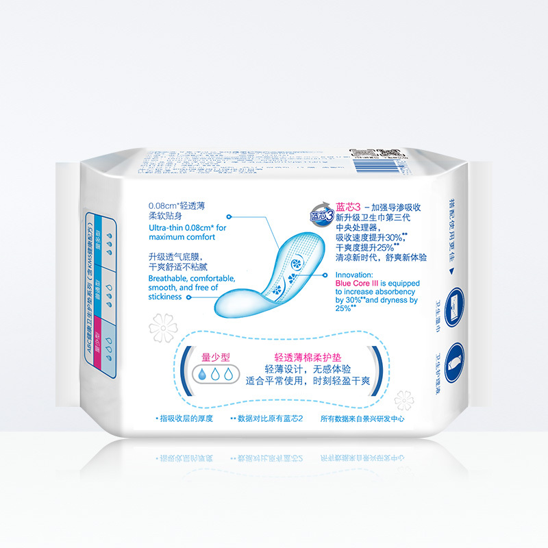 ABC轻透薄棉柔卫生护垫163mm*22片