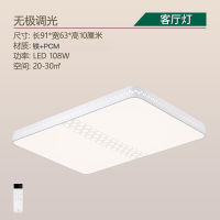 雷士照明led吸顶灯简约现代灯具套餐客厅灯大气家用房间卧室阳台灯组合灯饰