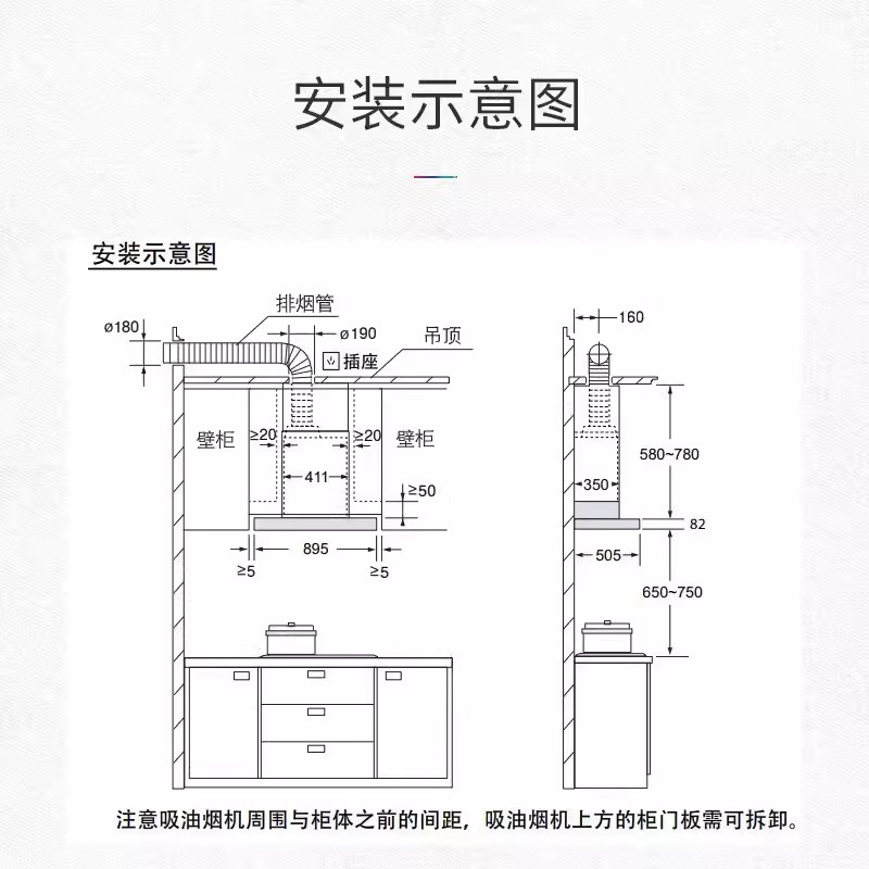 博世[飓风环吸]DWF97CA21W 5D环吸家用抽吸油烟机 欧式顶吸式高清大图
