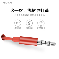 唐麦F10 耳机入耳式K歌有线耳机 电脑手机吃鸡游戏重低音炮线控带麦魔音音乐耳塞水晶绿