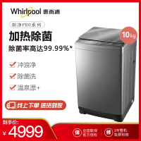 惠而浦(Whirlpool)波轮洗衣机 WVD101521BRT 10公斤