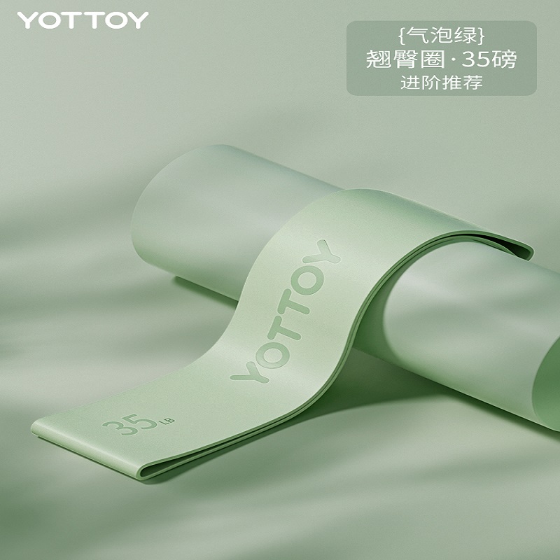 YOTTOY 瑜伽弹力圈健身男女阻力带弹力带臀部力量训练拉伸拉力带练翘臀圈 35磅-绿