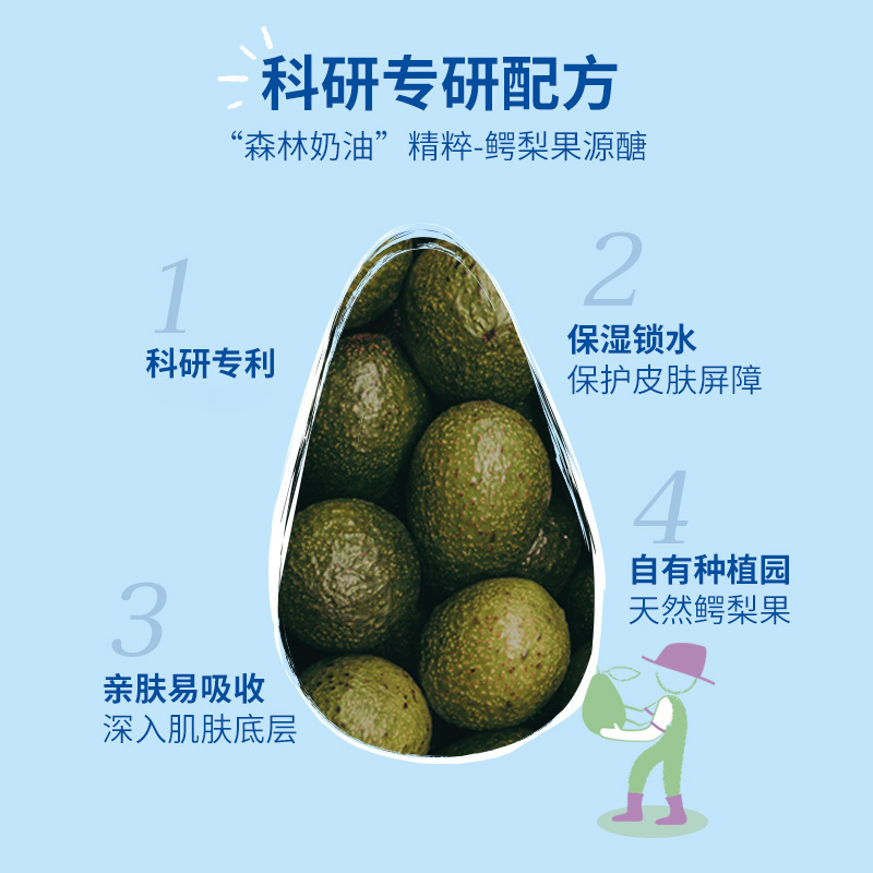 Mustela妙思乐 宝宝儿童婴儿保湿润肤温和面霜40ml