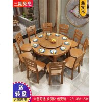 全实木餐桌可伸缩折叠桌圆形饭桌圆桌子8人小户型家用餐桌椅组合_165_246 【地中海色/象牙白色需加200元】