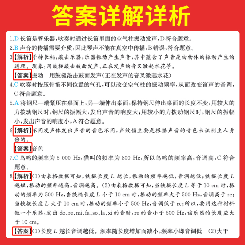 ⭐[9本装]语数英物化道史地生 初中通用 [正版]2025版一本中考真题分类卷地理生物会考语数英物化中考真题模拟卷中考地