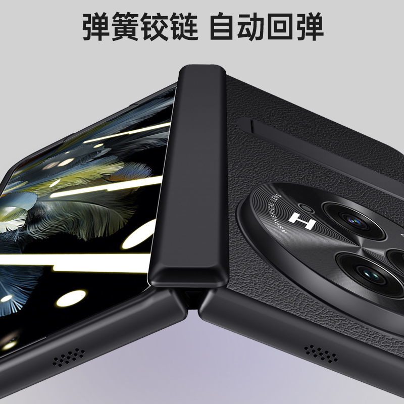 圣幻 适用OPPOFindN3折叠屏中轴皮纹铰链外壳壳膜一体防摔全包边手机壳