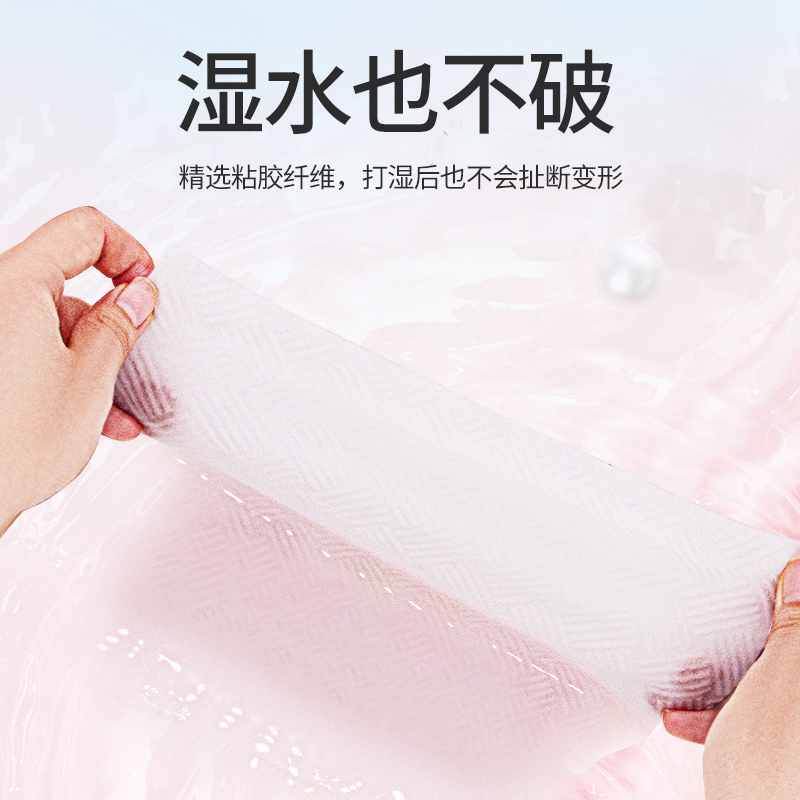 随心口袋一次性浴巾 1pcs高清大图