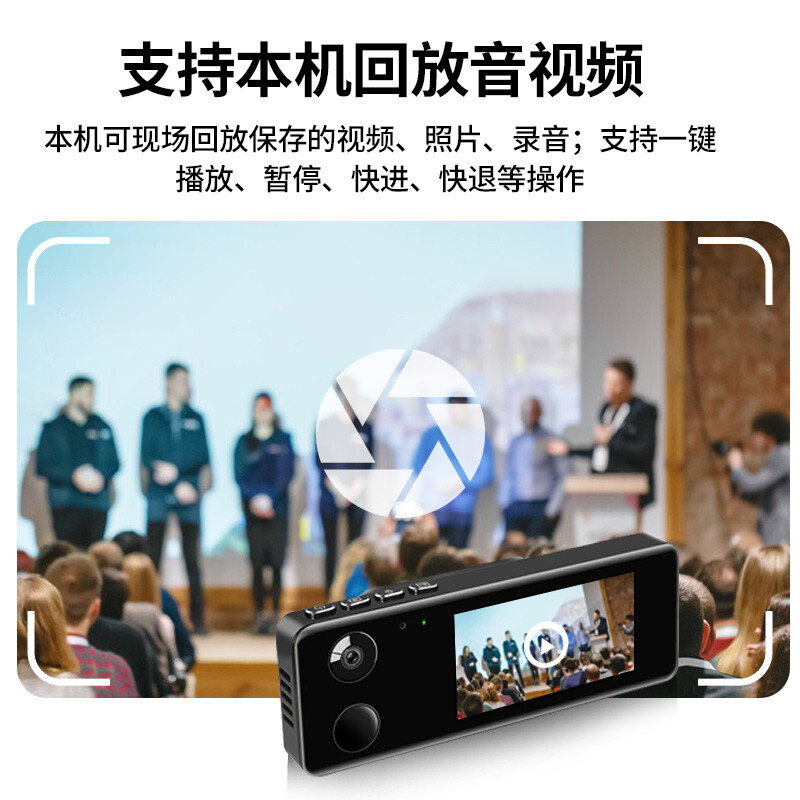 执法1号DSJ-M1胸牌式执法记录仪 16G超长续航随身佩戴4800万高清显示屏高清大图