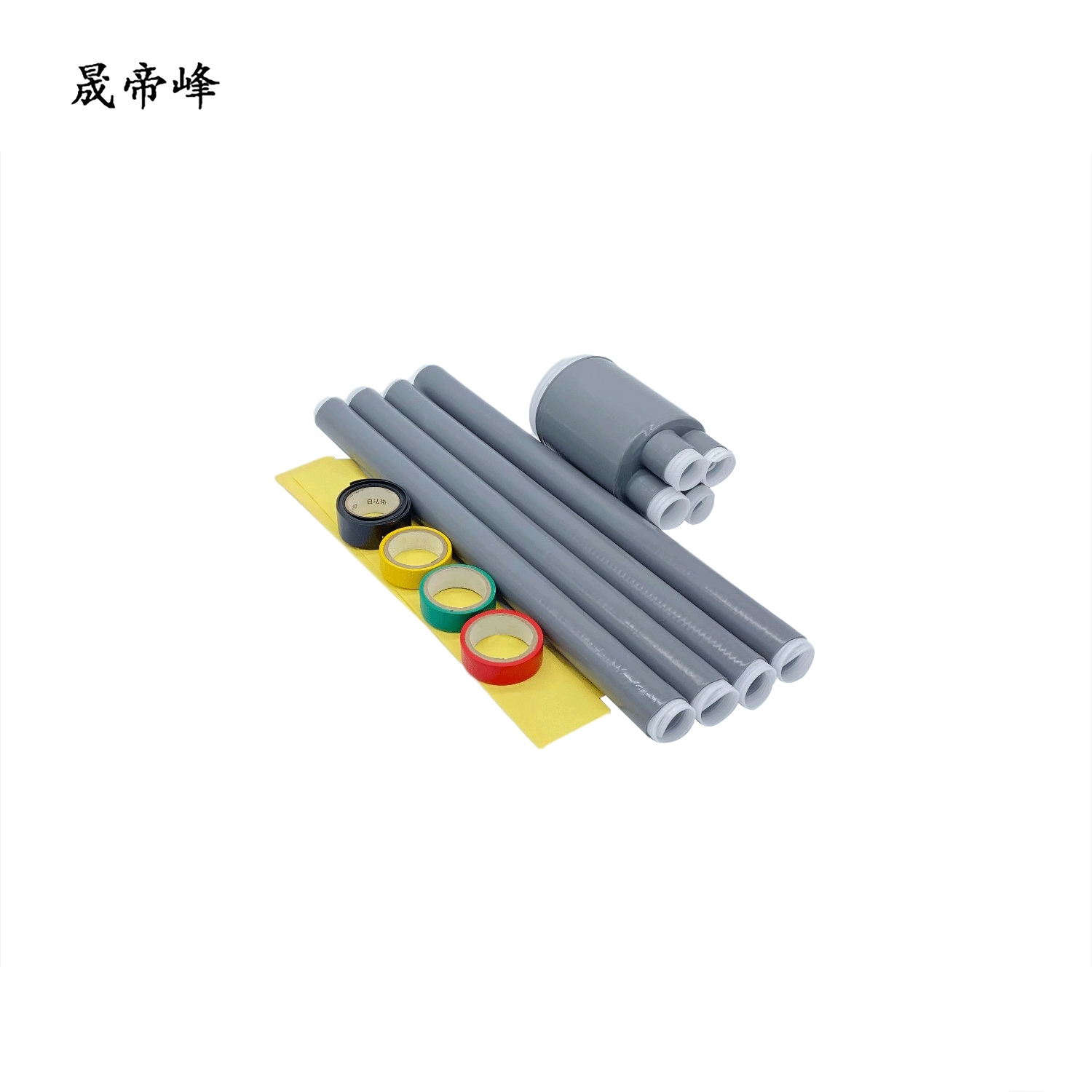 晟帝峰 三芯户外冷缩电缆终端头 WSY-10/3.3 150-240 套高清大图