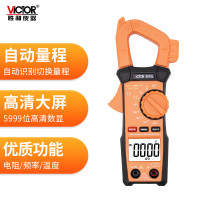 胜利仪器(VICTOR) 606G 钳形表（自动挡） 多功能数字钳形表