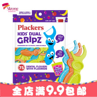 美国进口超细扁线弓形剔牙线宝宝牙签线水果味