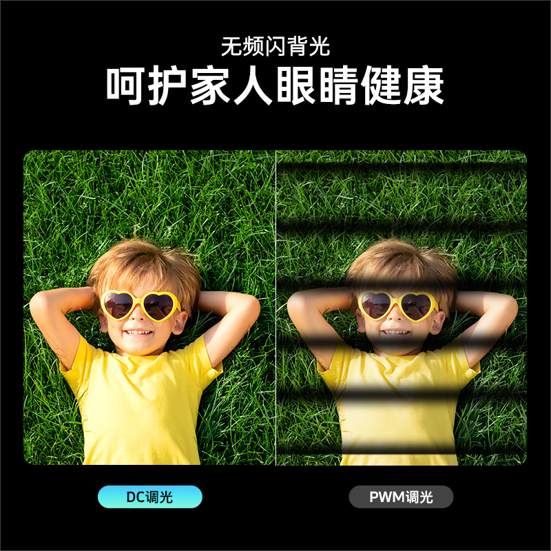 创维32S9 一级能效高清大图