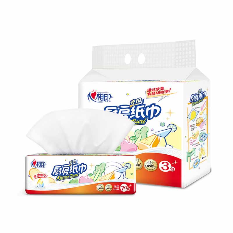 心相印抽纸/厨房用纸 70抽*3包纸巾 加厚擦手纸(吸油吸水)