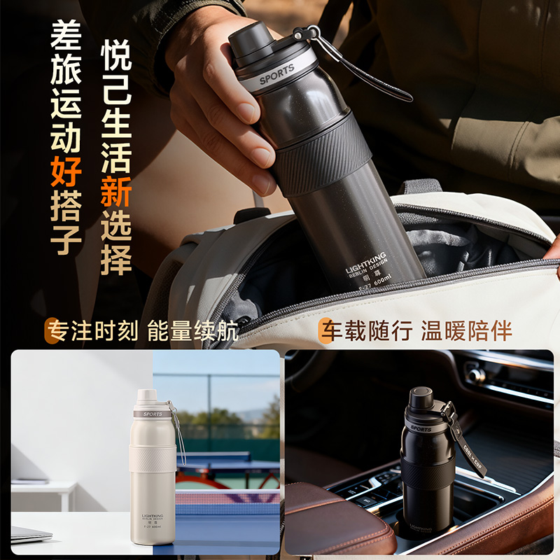 明尊F-27保温杯便携大容量水壶保冷杯户外运动水杯316L不锈钢水壶高清大图